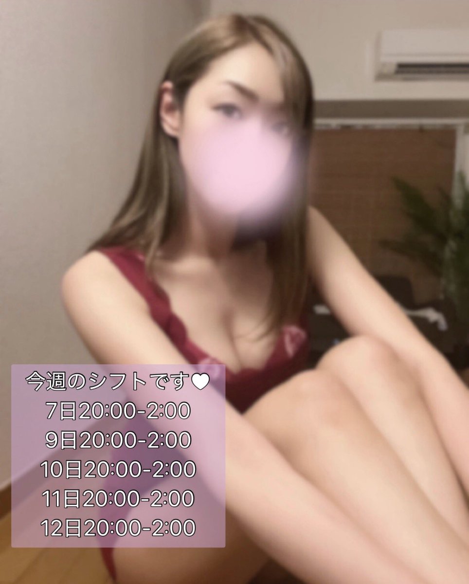 how00saa's tweet photo. 今週のシフトです🎀
☔️ばっかだけど🥲
今週も頑張ろうね☺✨️ https://t.co/NdqqYJHqfZ