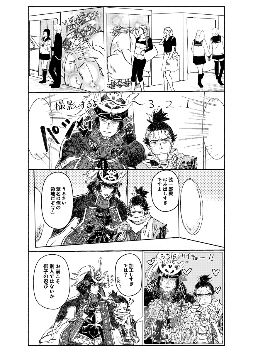 __narehate__'s tweet photo. 最近の機種の盛り力は凄いよ https://t.co/CQWD7mDEKQ