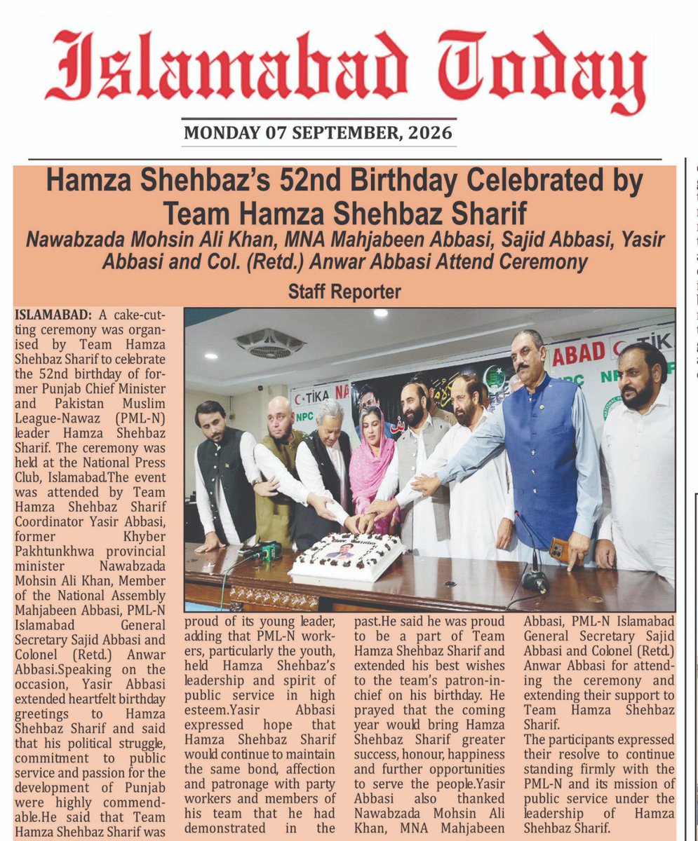QuranLinkpk's tweet photo. 📌 #IslamabadToday 
🗞️📰

#Islamabad #Pakistan  #Topstories #everyoneactive https://t.co/TZnRvxjumC