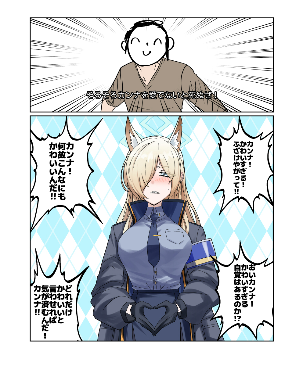 golden_nabe's tweet photo. カンナおめでとう… https://t.co/v9bvZocipW