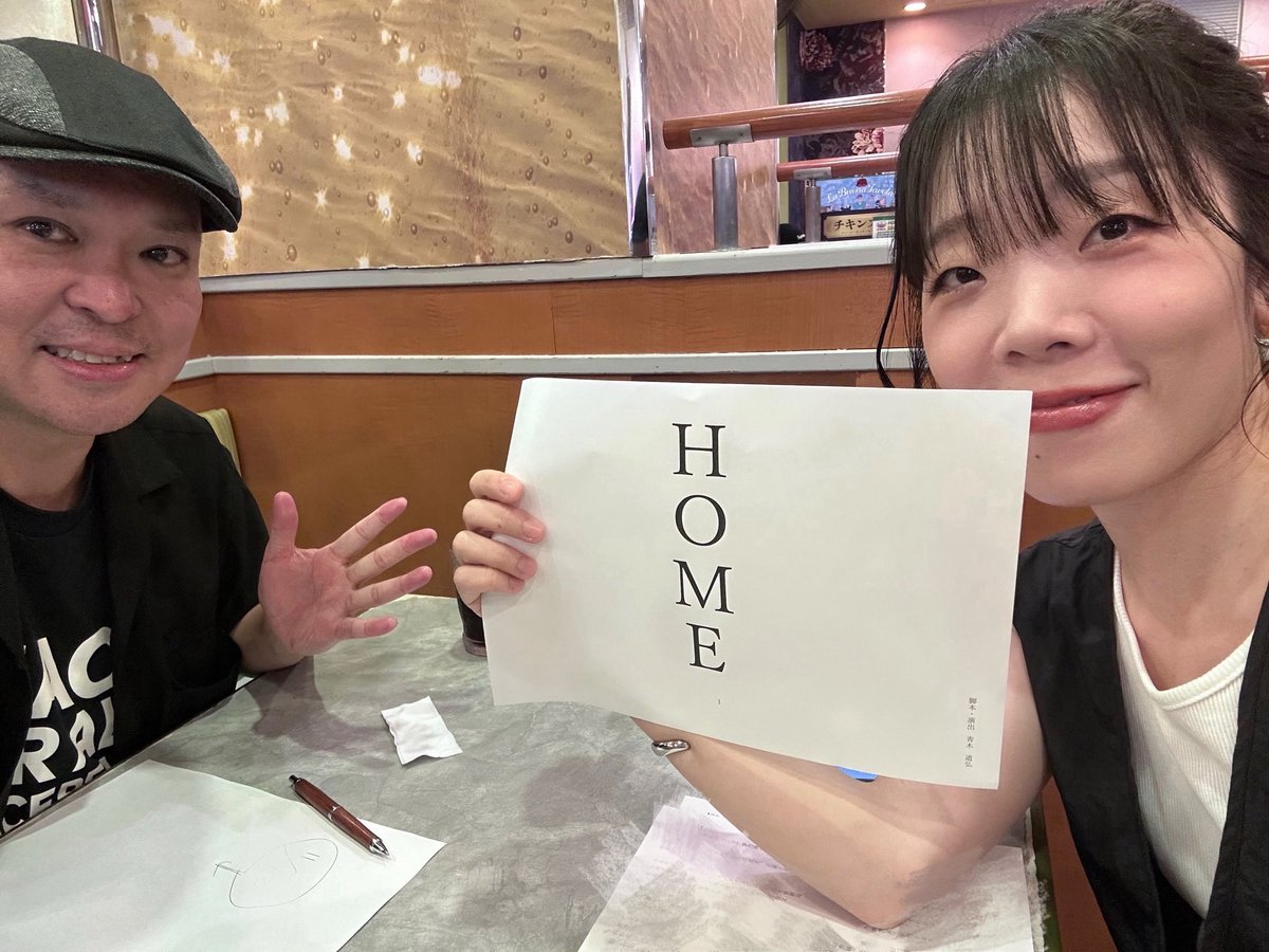 yukishige03071's tweet photo. 病院からのぉ

HOME作曲打ち合わせ✨
今回の作曲テーマは昭和40年代と
現代の素晴らしき融合🕕

上手く出来るかドキドキです💓
そして思い浮かべてワクワクです😃

頑張ります！ https://t.co/X3ThjhK7Wl