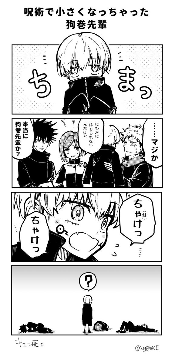 ag0NAOE's tweet photo. 人気順※二次創作系 https://t.co/vsSDoozPDH