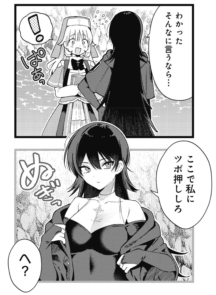 ゆいさん直筆漫画 まんがタイムきらら編集部 on X: 