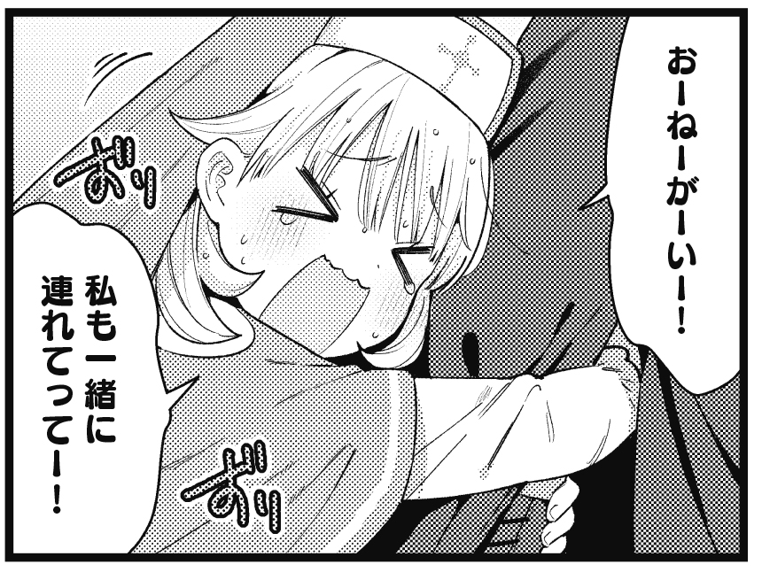 mangatimekirara's tweet photo. 【きらら10月号】北斗すい先生「ゆびさきエクソシスト」は今号も2話同時掲載でゲスト3・4話をお届け！

有能エクソシストのクロエと一緒に旅をしたいエリーゼ。
エリーゼの存在価値を測るために、クロエが実際にツボ押しを受けることに…!? https://t.co/I1c9eIFjQm