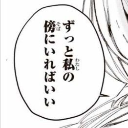shijima_0's tweet photo. Tag
おねぇさんと仲良くならない？

04｜♀︎｜メンヘラ｜大学生｜躁うつ

 #病み垢   #病み垢女子 #病み垢さんと繋がりたい  #病み垢さんと仲良くなりたい  #病み垢さんフォロバ  #メンヘラ  #躁うつ  #病み垢女子と繋がりたい  #病み垢男子と繋がりたい https://t.co/8MMFITdAMr