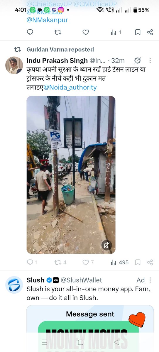 shyamguptarpswa's tweet photo. इतना डर क्यों है आपको कि हमें ब्लॉक कर दिया 
जहां आपकी आलोचना करना होगा वहां पर आलोचना करेंगे हम जहां तारीख करना होगा वहां पर तारीख वाला काम किया होगा तो करेंगे 

जो व्यक्ति सच नहीं देखना चाहता है सच नहीं सुनना चाहता है उसके मन में चोर रहता है 
@InduPrakashPCS 
Agar humne galat kaha hai to uska jawab do agar Sahi kaha hai humne Sahi kaha hai to aap galat hai isliye to bhag rahe hain aap