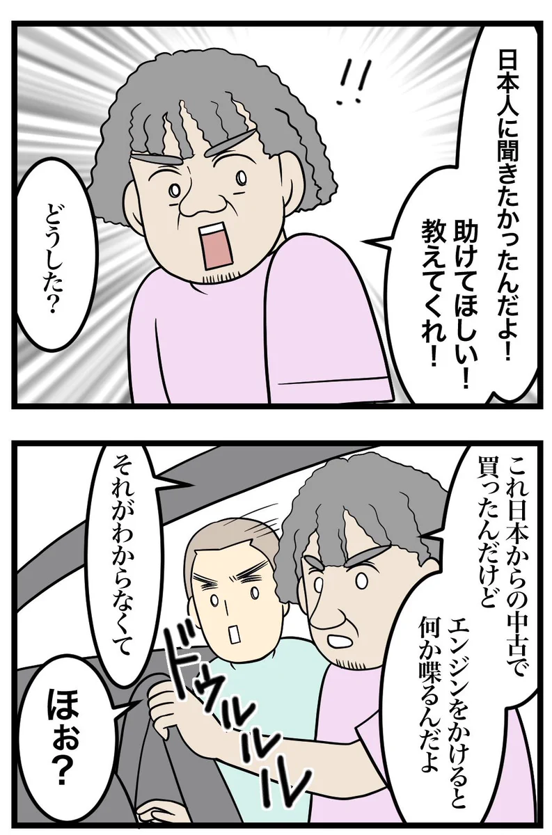 公の場での発言・インタビュー報道記録