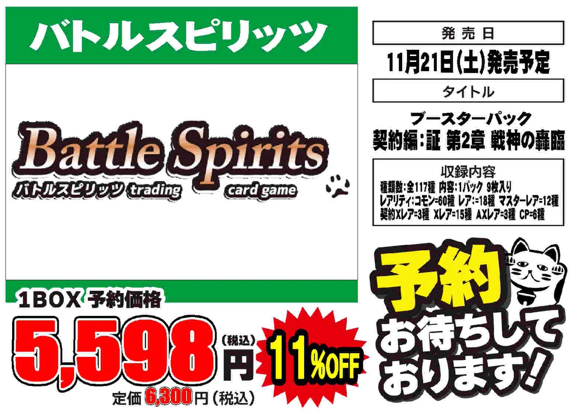 おじゃま館 正木店 on X: 