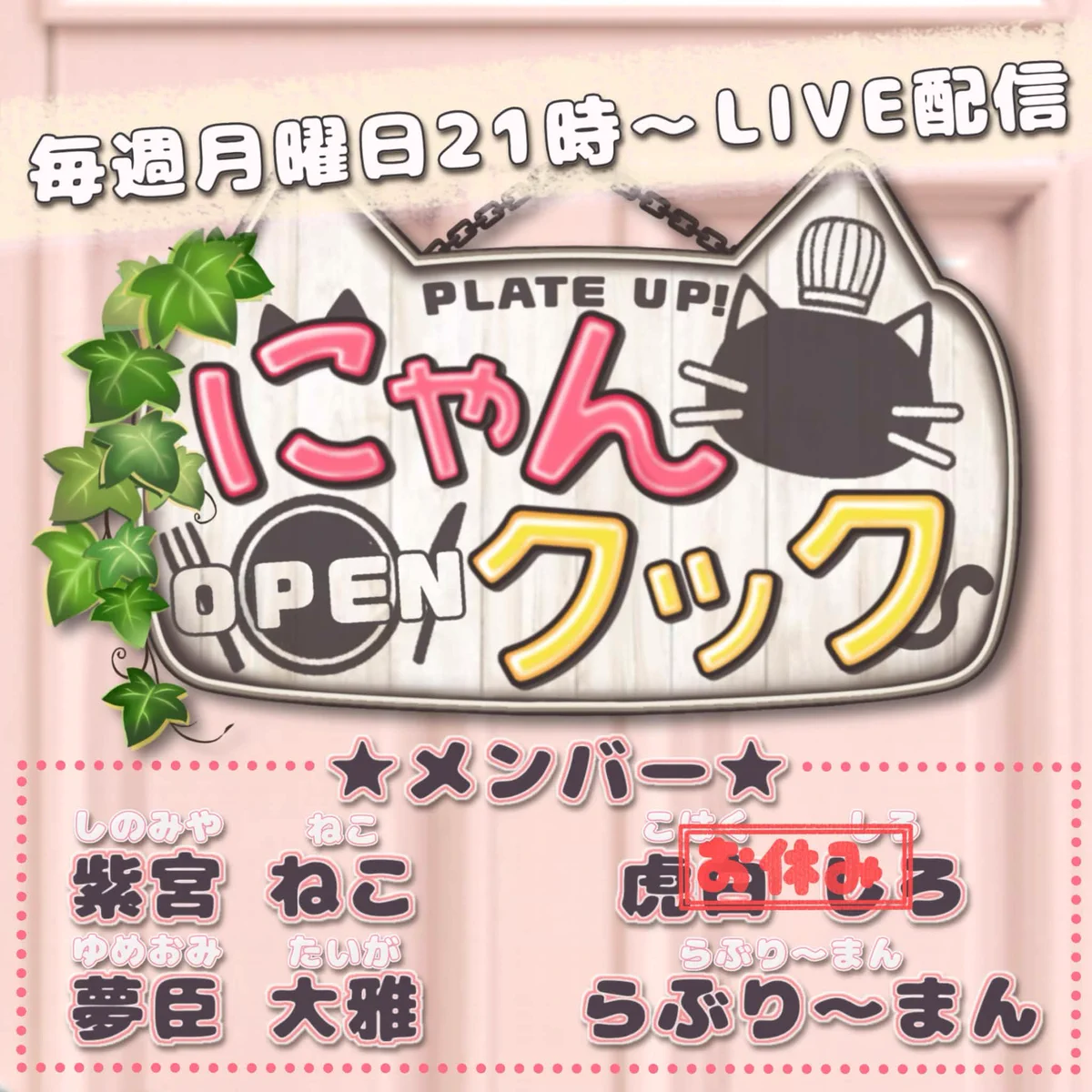 紫宮ねこ🐾完全セルフ受肉VTuber on X: 