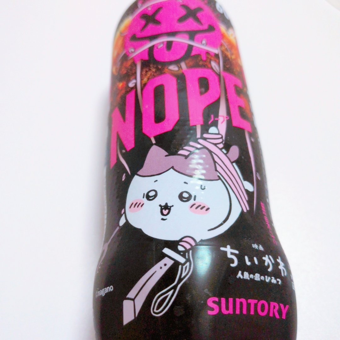 umi_urchin02's tweet photo. ノープもゲット！何気に初めて飲む https://t.co/C4BLL0nLWF