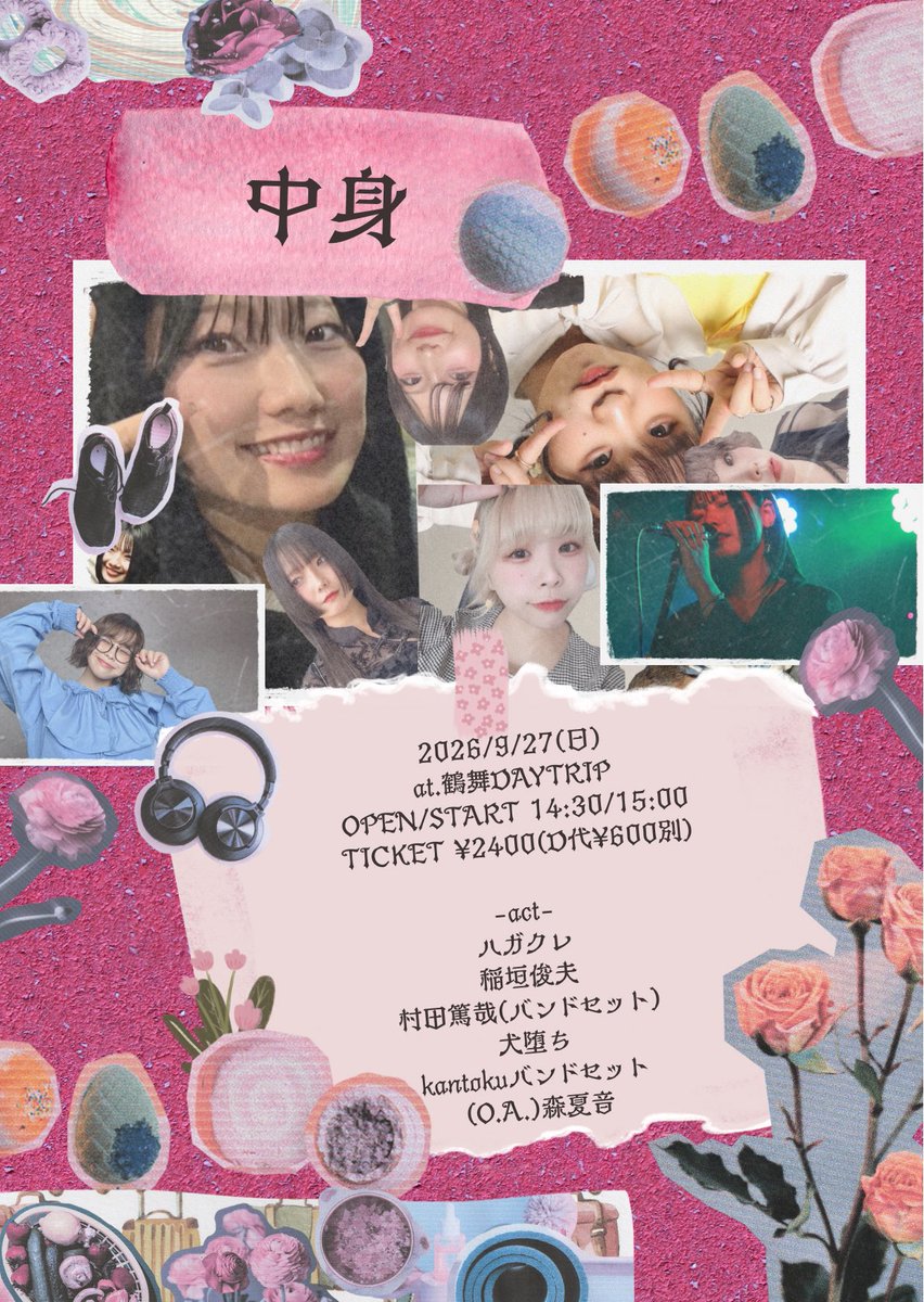 ustanoyr713's tweet photo. 【森の出演予定】

9月22日@大阪新世界
🙋‍♀️コント
 https://t.co/UlS2ETezxi

9月26日@名古屋鶴舞
🎤弾き語り&amp;🍻バー
 https://t.co/2hfrqxvqph

10月12-13日@大阪

10月18日@名古屋新栄
🔰新入団員公演
 https://t.co/DdEeEFlZNO

《随時更新》
なつねのファンクラブ [Fantia] https://t.co/zfj2iXCN2O https://t.co/uKCww88Ka3