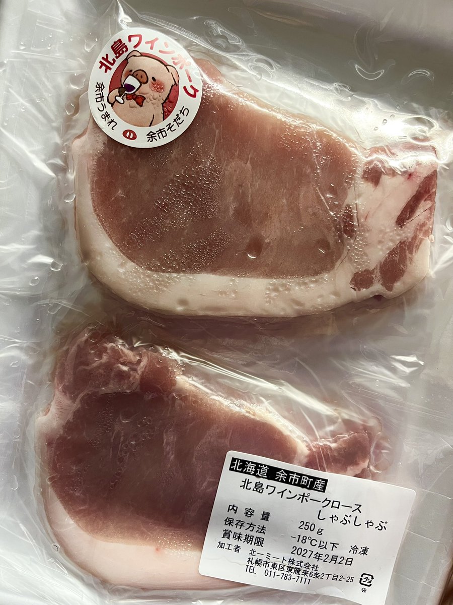 LIL2GIRLZ's tweet photo. とても美味しいお肉を頂きました🐷✨

個人的には豚肉の臭みは感じなく、かめば噛むほど肉の甘みが出て…🤤

しゃぶしゃぶで頂きましたが塩だけで食べるのが一番美味しかったです🧂
ポン酢や胡麻だれつけるのはもったいないくらい肉の旨みが◎

ごちそうさまでした🙏🏻✨

#余市北島ワインポーク https://t.co/3eWpwf781O