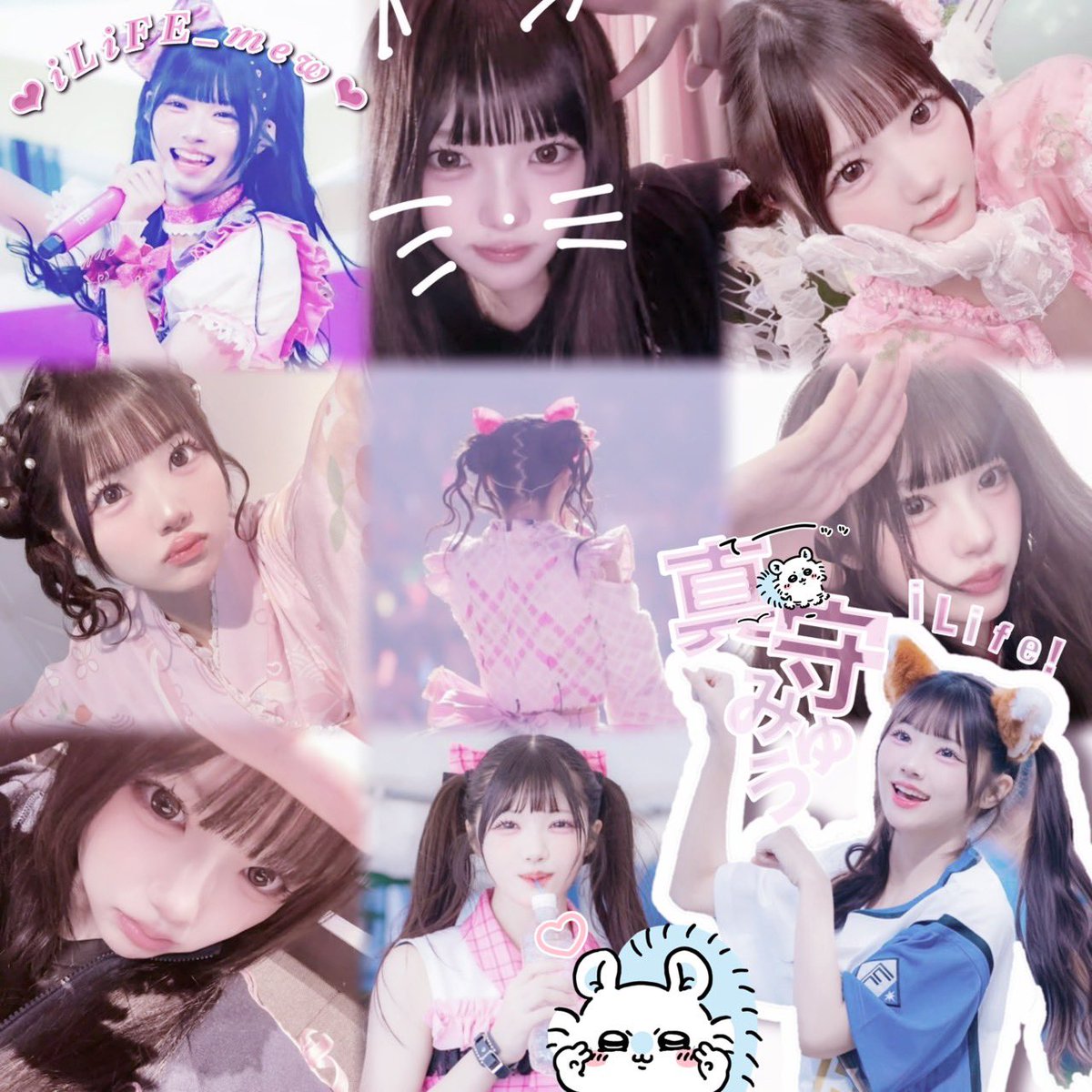 cutemewnya's tweet photo. iLife 真守みゅうちゃん🤙🏻💘

ALT🈶🎵
#あいらいふぁーさんと繋がりたい #あいらいふぁーと繋がりたい  #iLife好きな人と繋がりたい #ヒロインズ好きな人と繋がりたい 🩷 https://t.co/bqX2QLTsqb