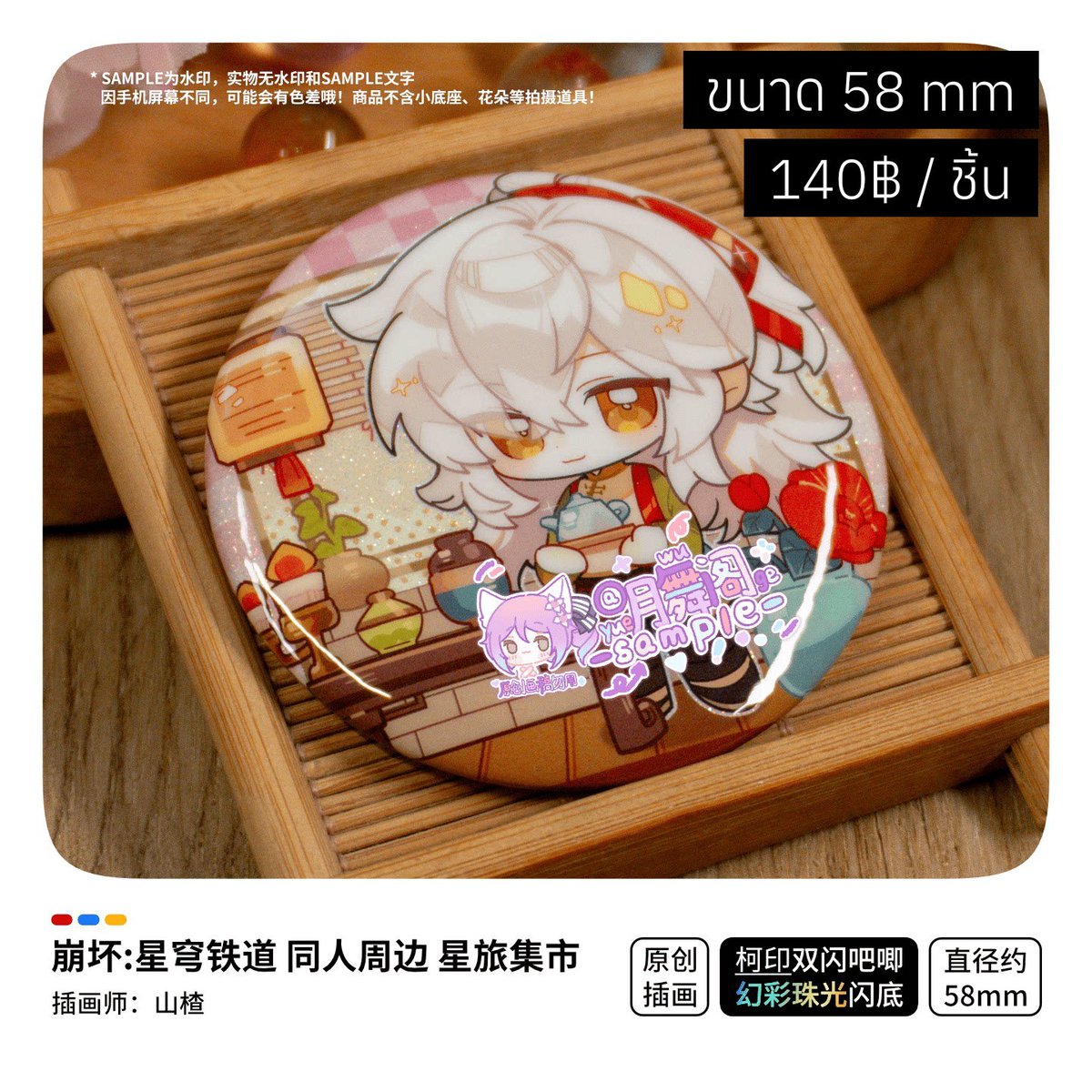 ajisaisano's tweet photo. https://t.co/vaQWXksbL8