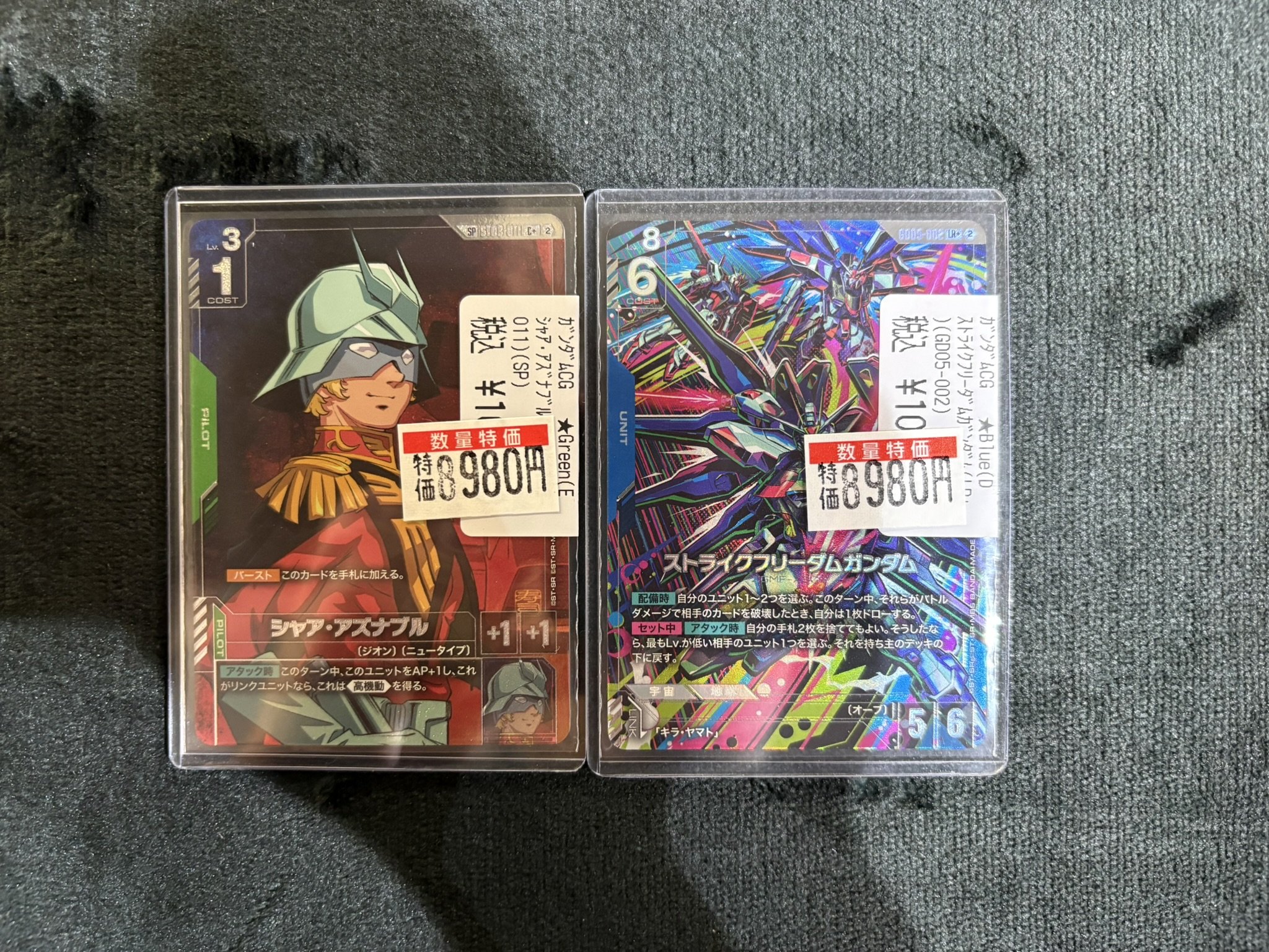 TC バトロコ沼津駅前 on X: 
