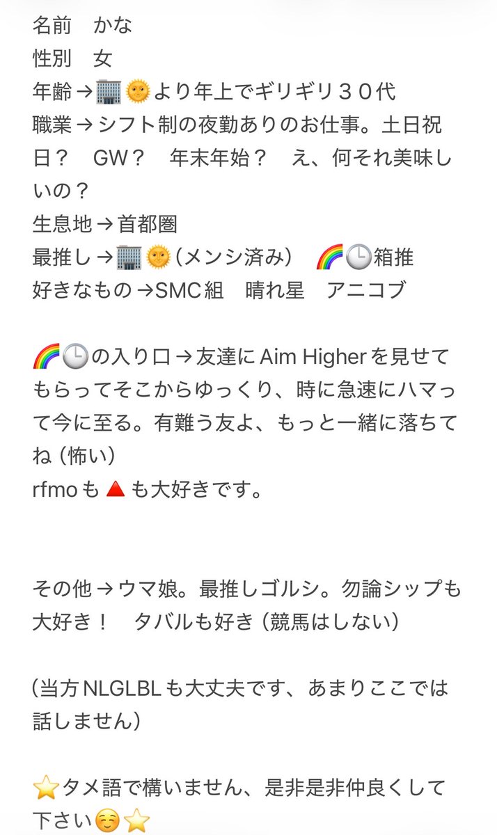 tin477999's tweet photo. 簡単な自己紹介置いときます。
もしよろしければご覧ください☺️ https://t.co/Qo2m9cD23n