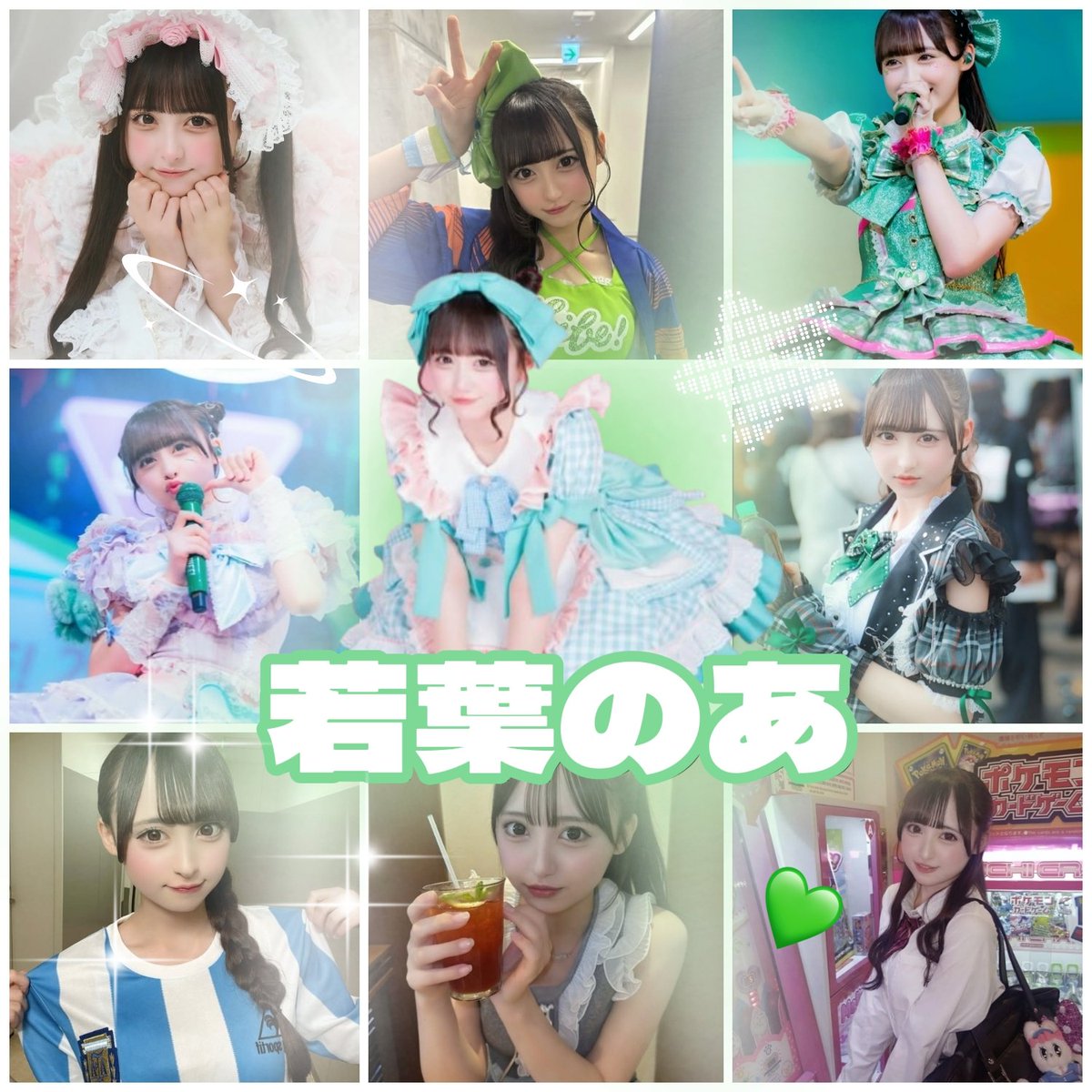 mks33g's tweet photo. 第1回お友達探しʚ🎀ɞ
初タグ🏷𓈒𓏸︎︎︎︎

インスタ垢はこちら→mio52836

#あいらいふ #iLiFE! #あいらいふぁー #あいらいふぁーさんと繋がりたい #あいらいふぁーと繋がりたい #あいらいふ好きな人と繋がりたい https://t.co/KmGxODgaa2