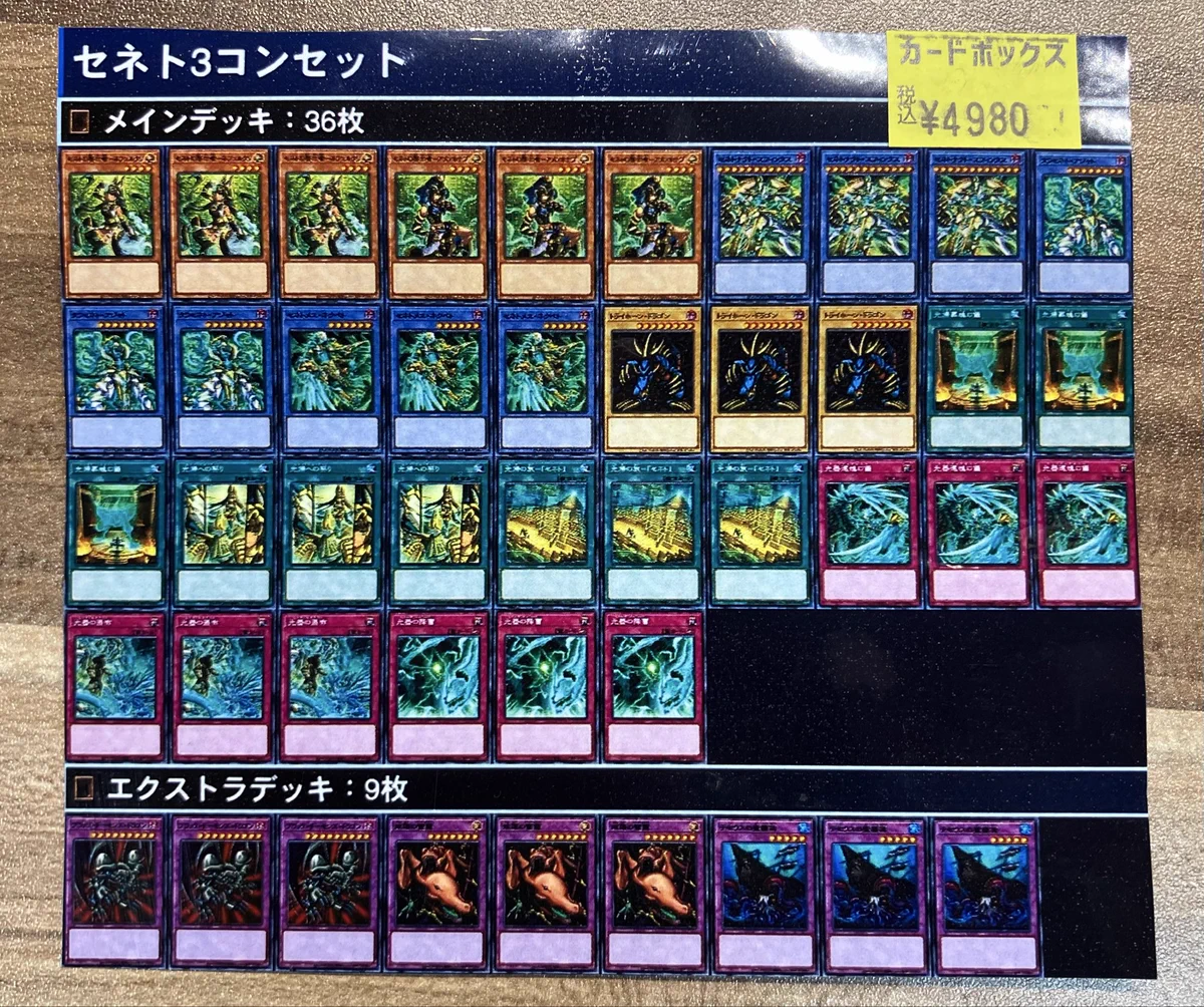 カードボックス京都店 on X: 