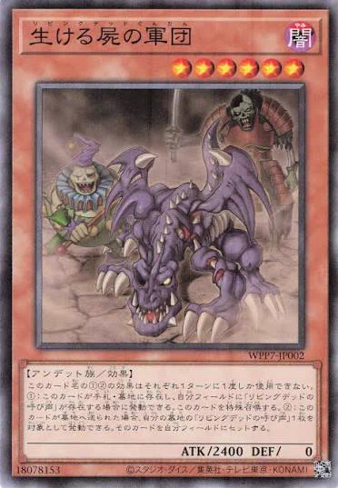 死体生まれの電脳ゾンビ ③💧💀 on X: 