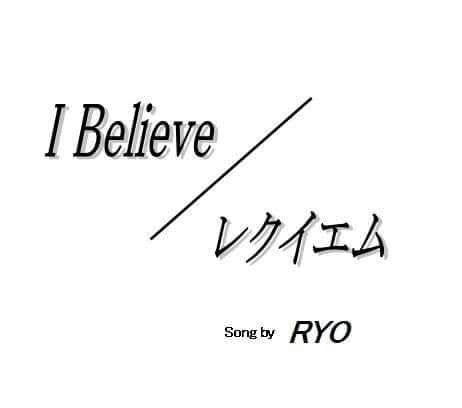 SAWLLAS's tweet photo. ＜World Lights Records＞

「RYO」

1st Single
「I Believe／レクイエム」
WLCD-000　tax：No Price

1. I Believe
2. レクイエム
3. to・ki・me・ki（Unfinished Track）

試聴（I Believeのみ）
https://t.co/Y1MC1DJjWi

#CD #Single #音楽 #ピアノ #イージーリスニング https://t.co/1W7B9suSab