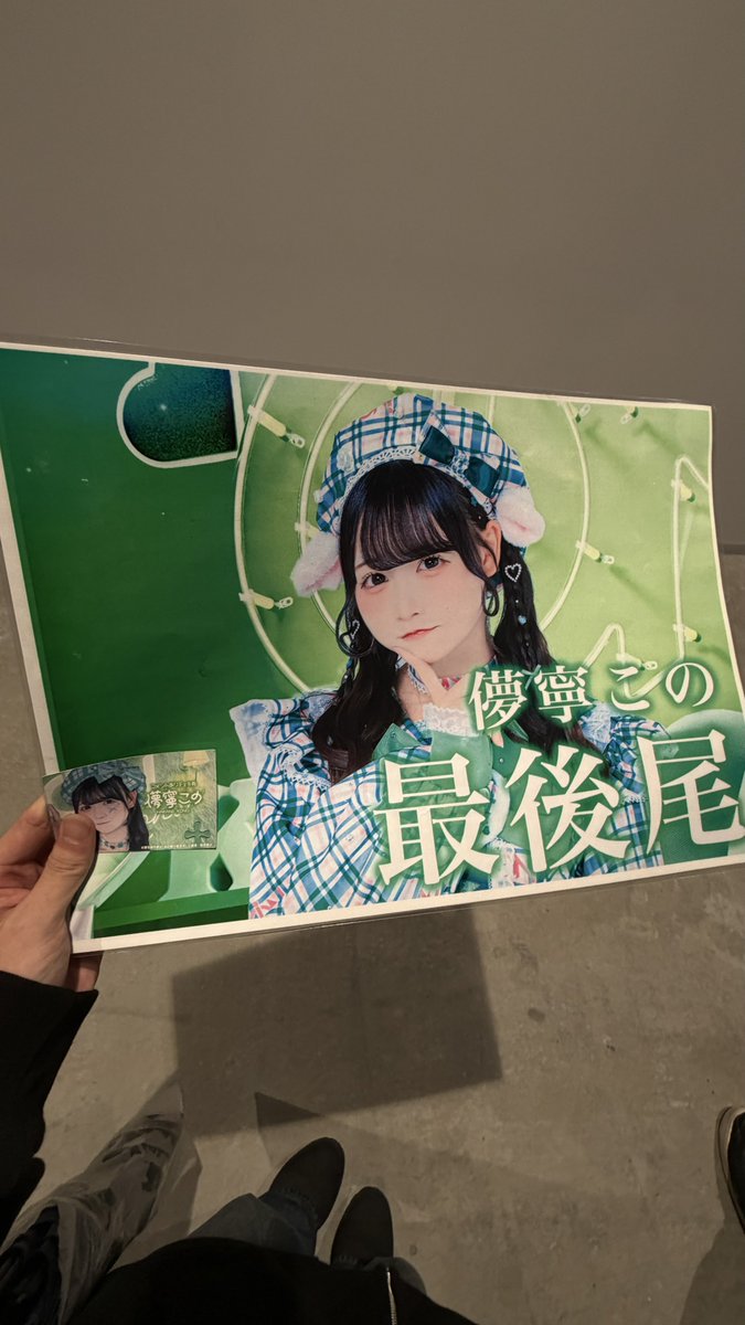 hakuto_ion's tweet photo. https://t.co/U5IyMGJsdI