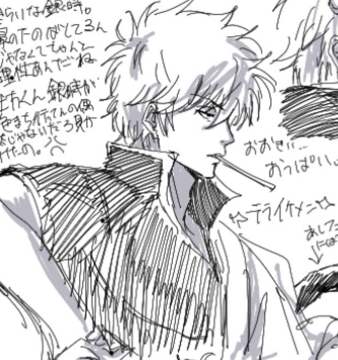 elqkwi's tweet photo. ❝᷀ົཽ⁎⁺˳✧༚ラブリー銀さん˚✧₊⁎❝᷀ົཽ https://t.co/sIbmARau33