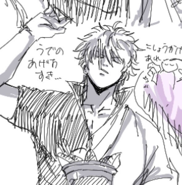 elqkwi's tweet photo. ❝᷀ົཽ⁎⁺˳✧༚ラブリー銀さん˚✧₊⁎❝᷀ົཽ https://t.co/sIbmARau33