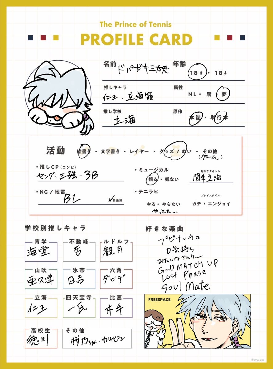 dpgk339's tweet photo. 🎾👑のプロフお借りしました🤟 https://t.co/BOwIHPAvGy