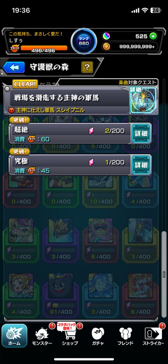 arisuyomi tweet picture