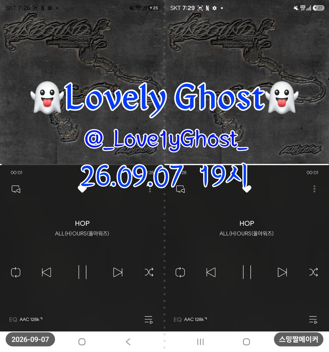 _Love1yGhost_'s tweet photo. #stream_HOP https://t.co/tHTV1ZxlH7