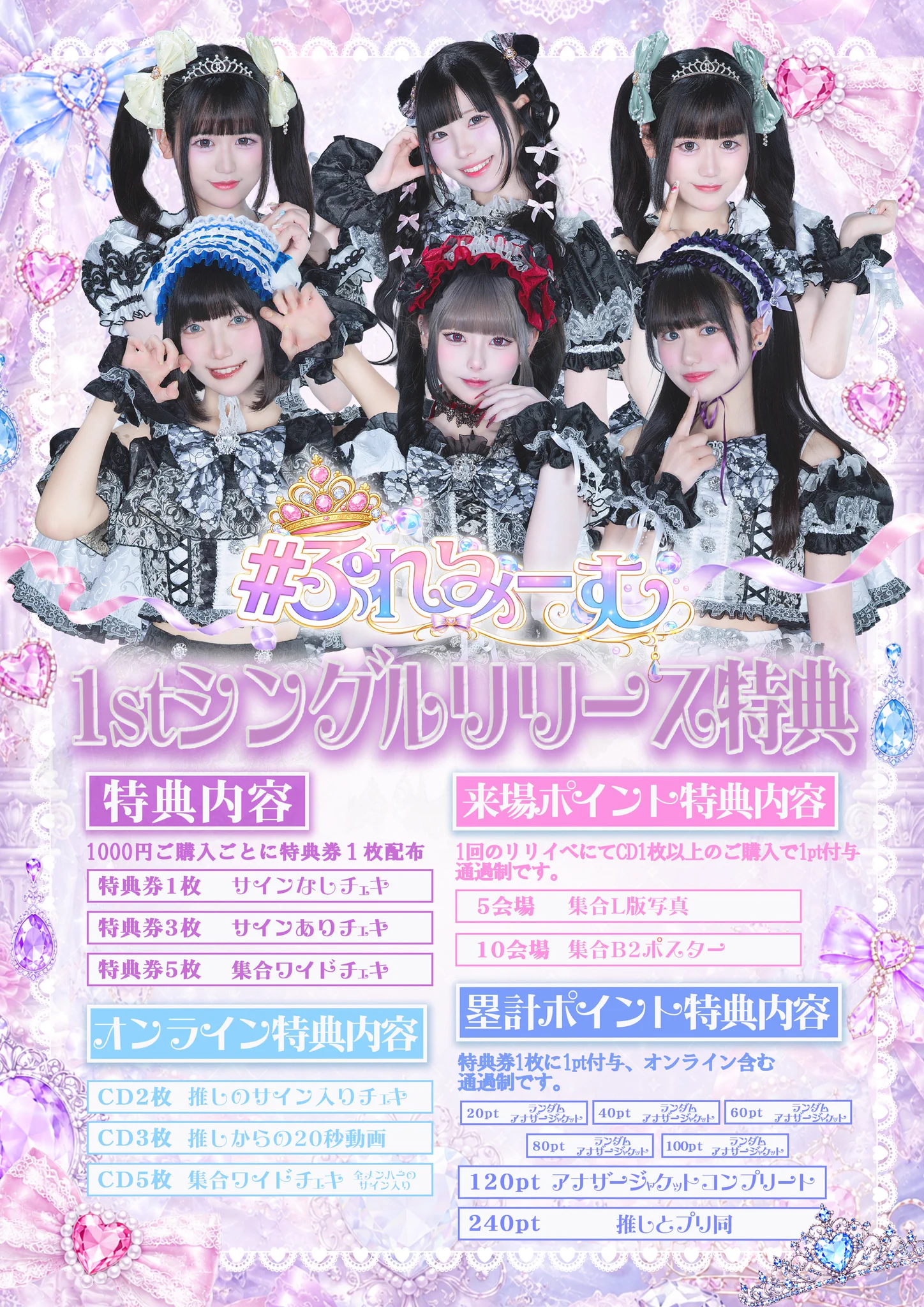 リリイ様ご依頼ページ HRm5OU4bwAAM-bQ?format=webp&