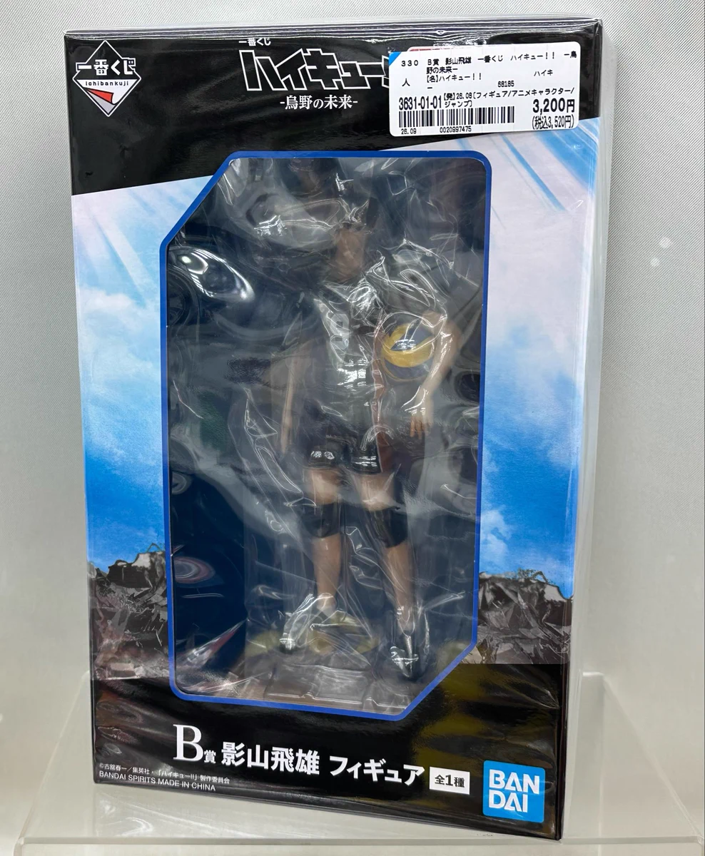 ブックオフ広島己斐本町店 on X: 