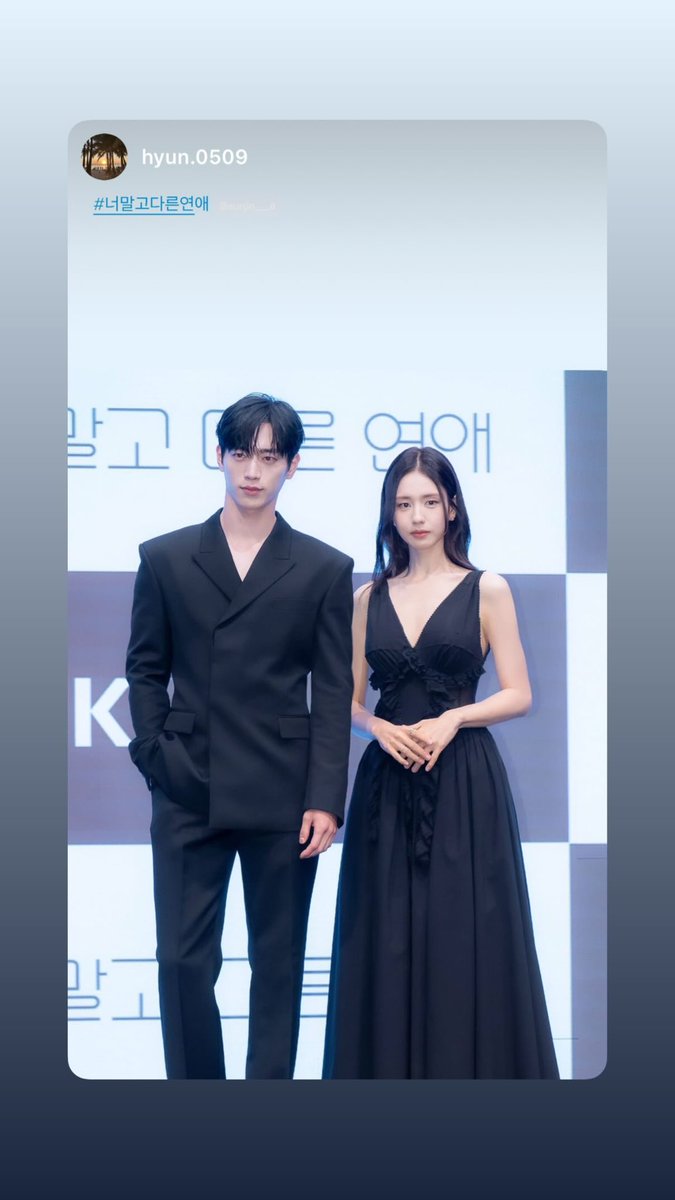 anytimej_'s tweet photo. 2026.09.07 안은진 인스타그램 스토리 https://t.co/ZFE9WkuHgK