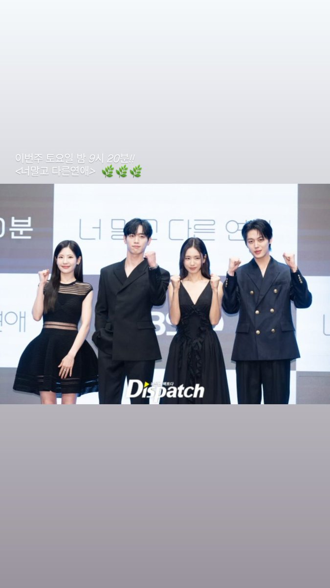 anytimej_'s tweet photo. 2026.09.07 안은진 인스타그램 스토리 https://t.co/ZFE9WkuHgK