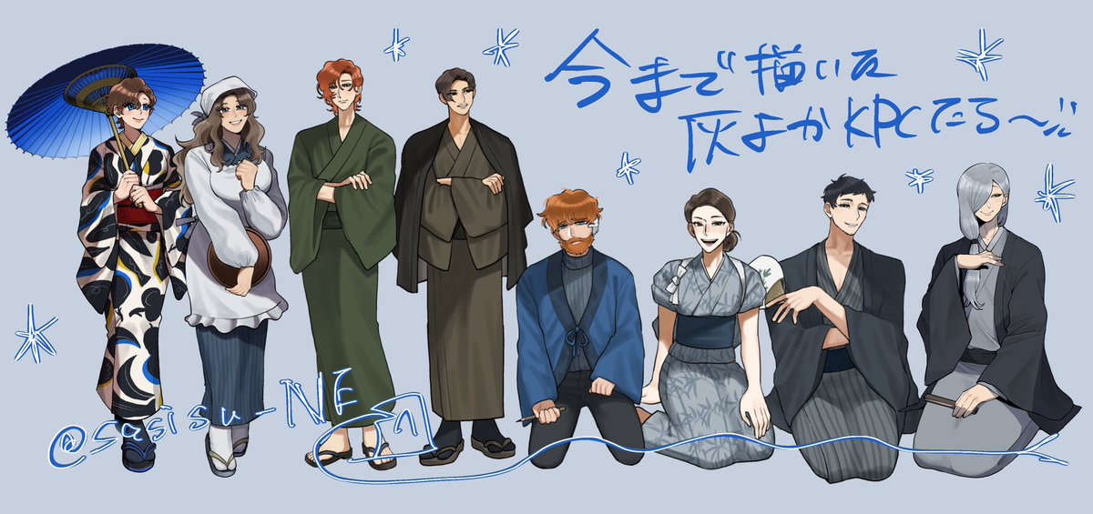sasisu_NE's tweet photo. 今まで描いた灰よかKPCまとめ！ https://t.co/QkbQwhH70z