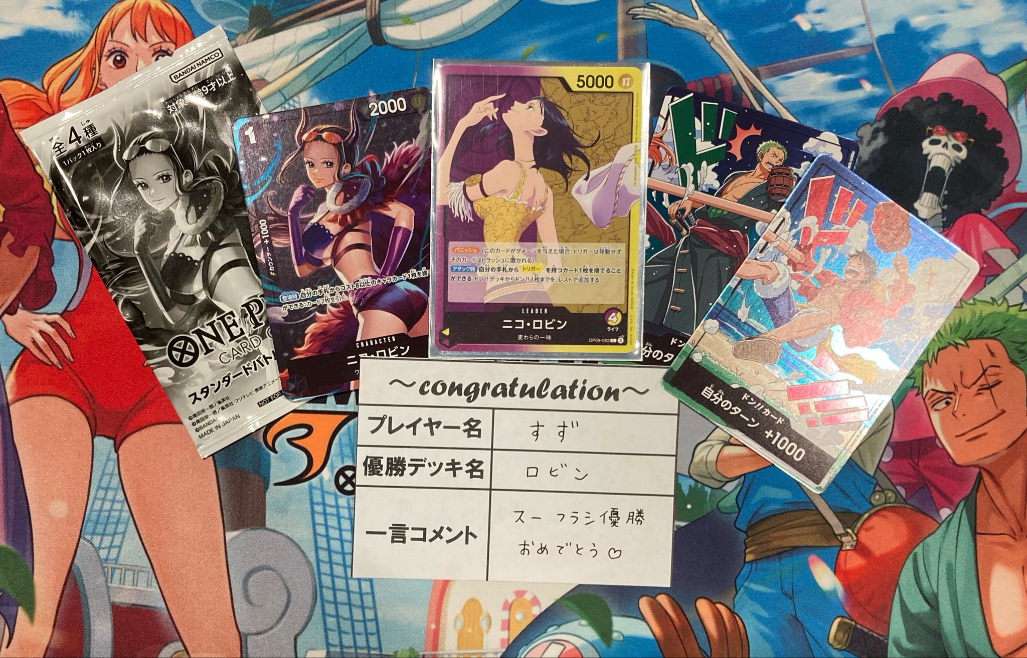 Pスタン】 ドントレ×オバロ デッキ 50枚 Gゾーン 16枚 カードリスト
