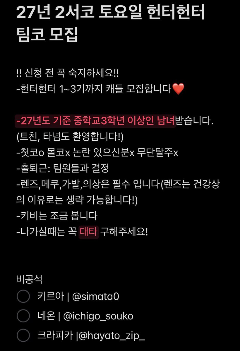 hayato_zip_'s tweet photo. #팀코_모집 #팀코 #rt
새로 올려요! https://t.co/wvs8QYnPC1