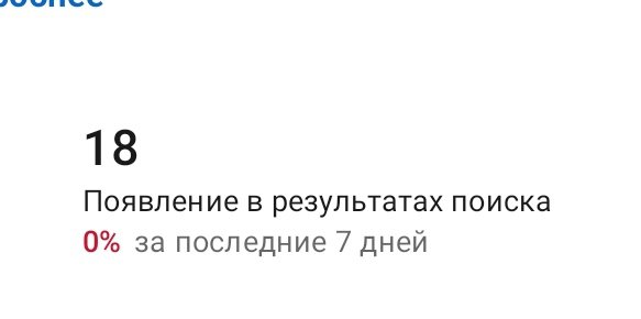 dimkazmin's tweet photo. Как же бесят такие бесполезные уведомления от LinkedIn - "Ваш профиль появлялся в результатах поиска 18 раз"

Я бы видел в этом смысл, если бы мне кто-то написал с предлодением о работе. 

Но в итоге хорошо это или плохо? Что мне делать с этой информацией? https://t.co/YsbOEROpf5