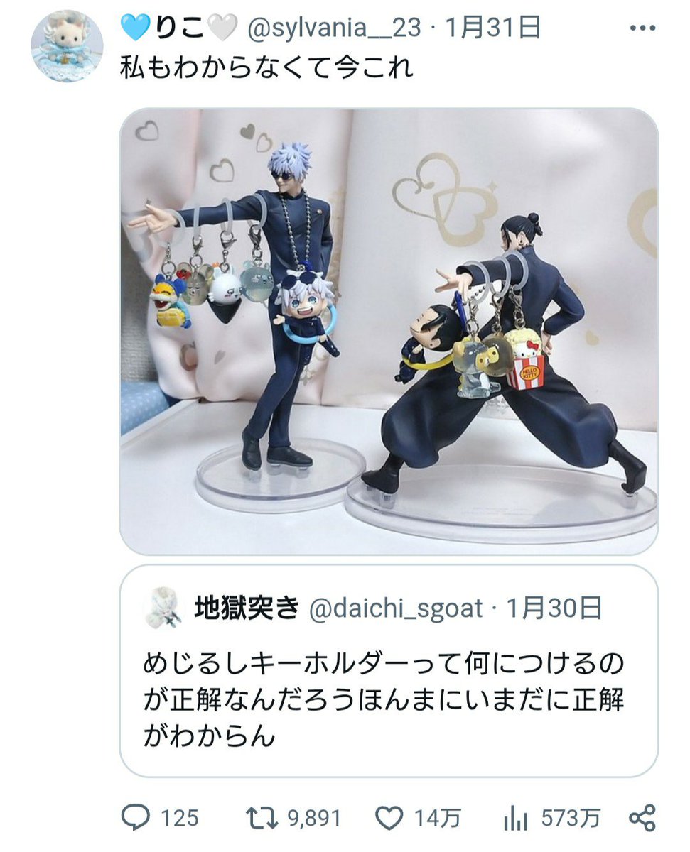 sylvania__23's tweet photo. 私の人気ツイートこれで草 https://t.co/uRm10GyC32