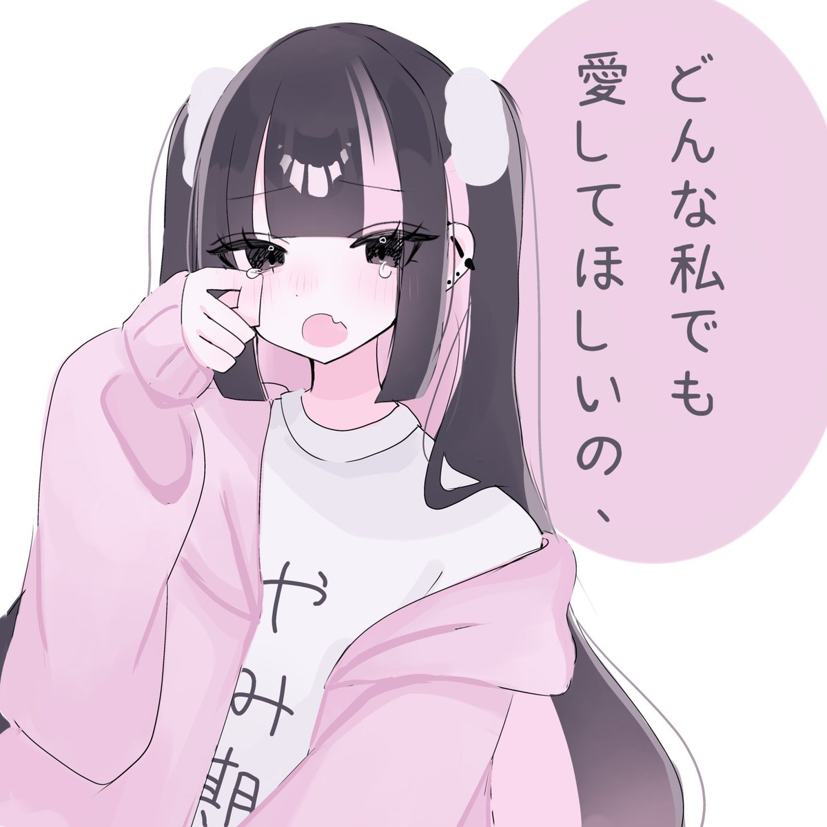 uka_art00's tweet photo. メンヘラピンクがだーいすき^ ̳> ·̫ < ̳^     ♡
#全クリエイターに告ぐピンクの作品を解放せよ https://t.co/2AoeJtbQSE