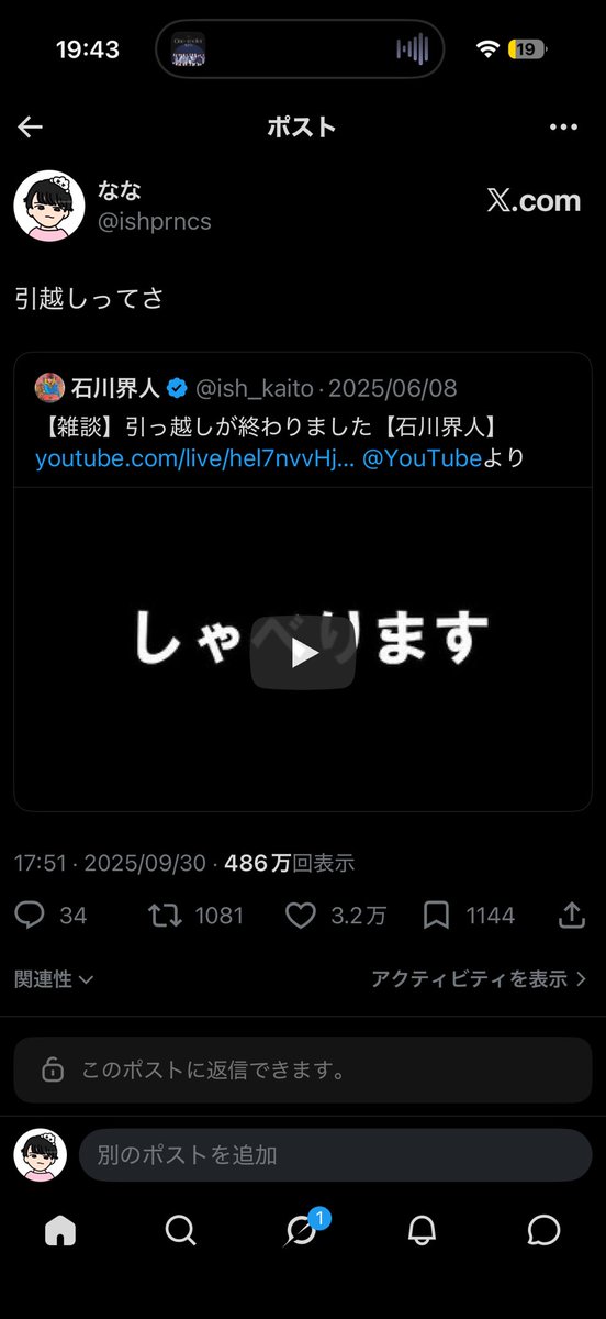 ishprncs's tweet photo. 流行りの人気順のやつ、
人生で万バズしたの多分これが最初で最後なのオタク冥利に尽きる(🫵🏻 ᴖ ̫ ᴖ)💕🎵
私のだーいすきなふたり、幸せでいてくれやー‼️ https://t.co/gac7BfjC91