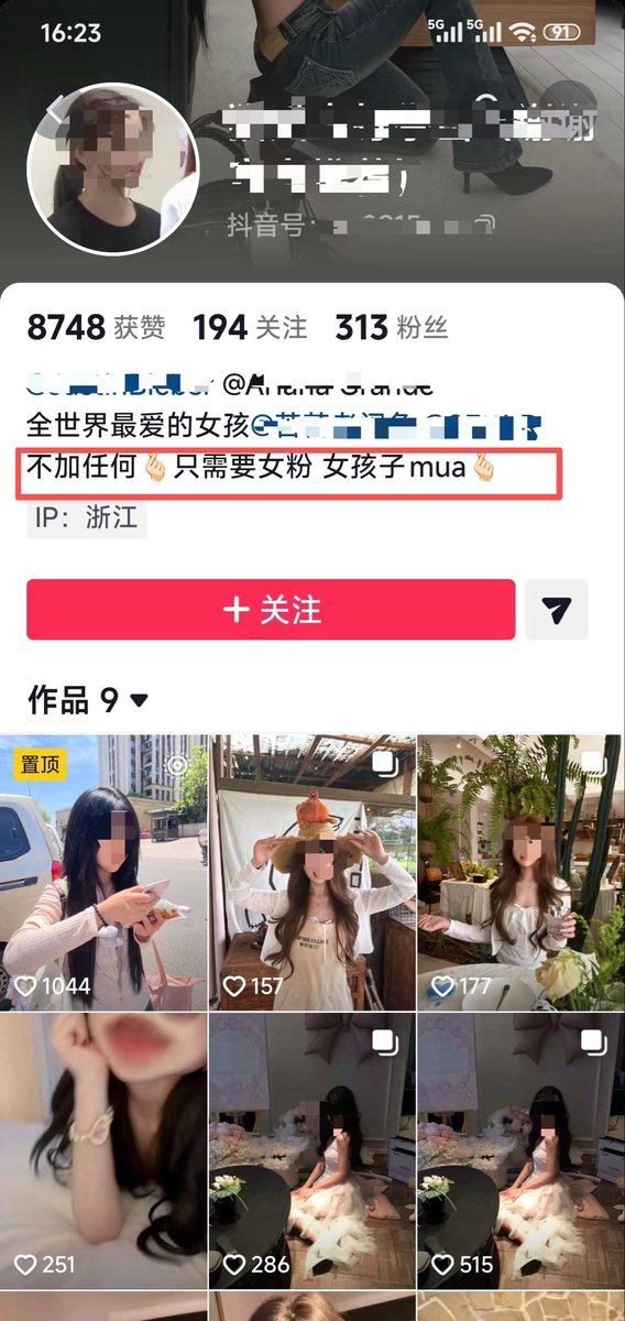 颜探长 的图片 2