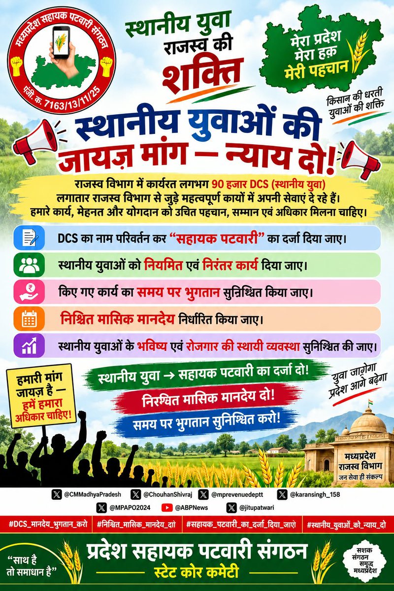 PatelMunin17392's tweet photo. @AmitShah https://t.co/bJJHIMHocT