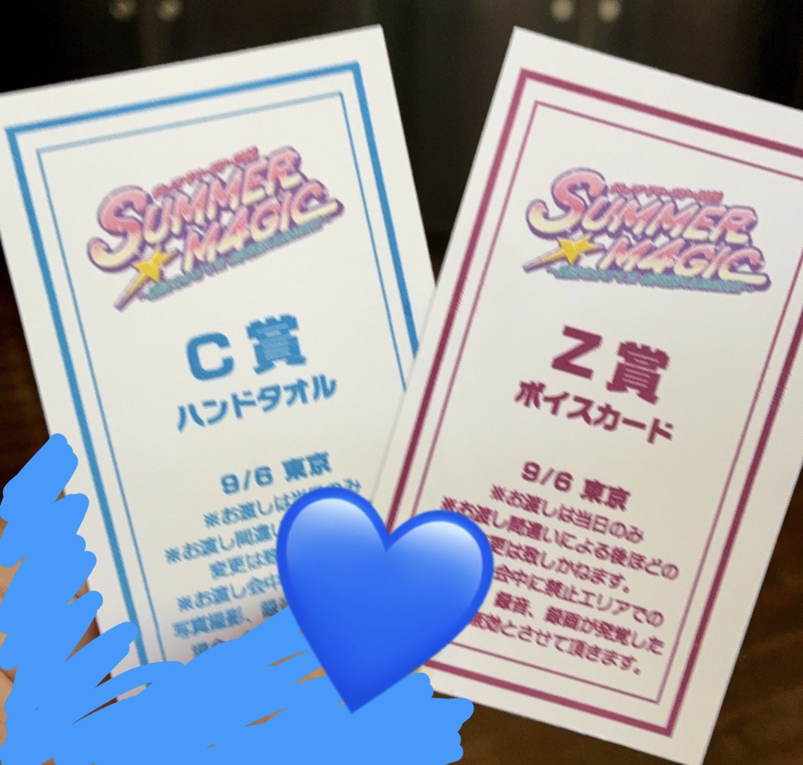 aotoNo5's tweet photo. 滅茶苦茶楽しい1日だった!!
歌唱力と歌声で気象病吹き飛んだ!!

そして強運発揮

#しるちゃっと  #まるぐりっと
#しゃけみっち  #すたんツイート見ろや https://t.co/6K9No4Bfki