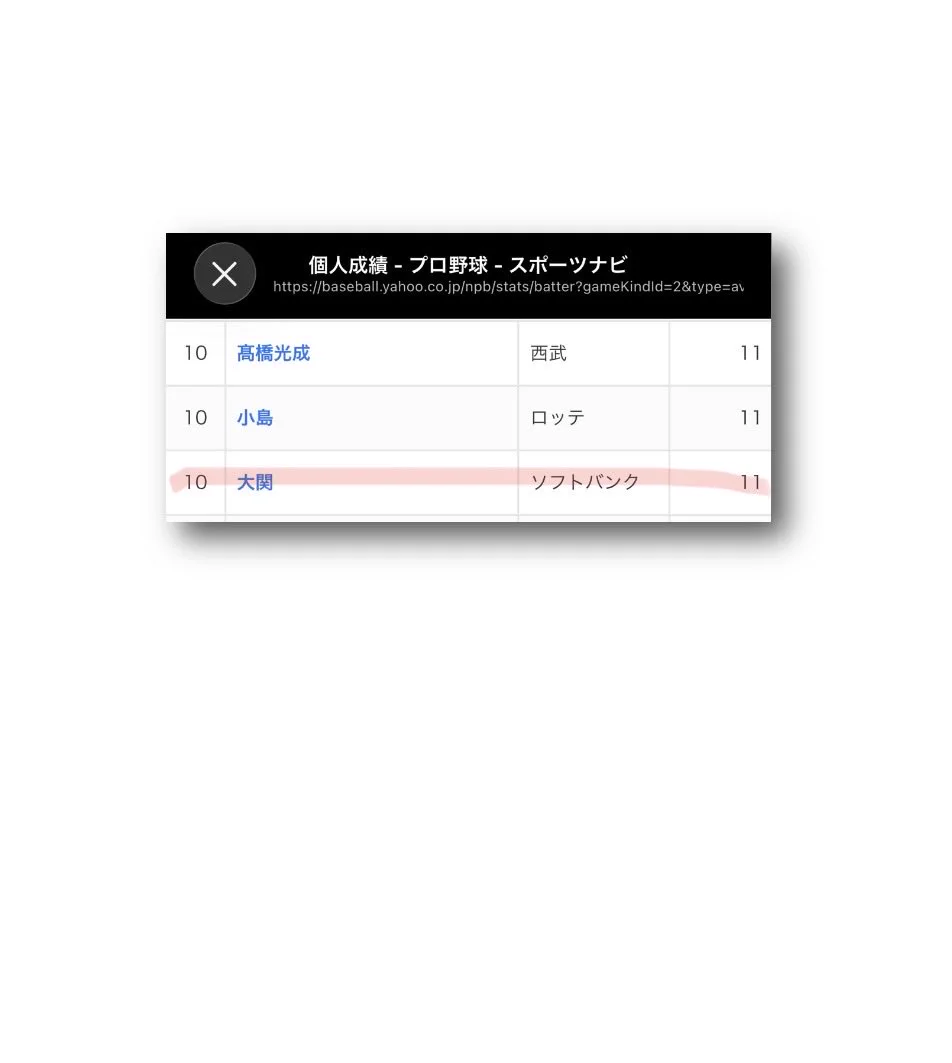 ataru_official on X: 