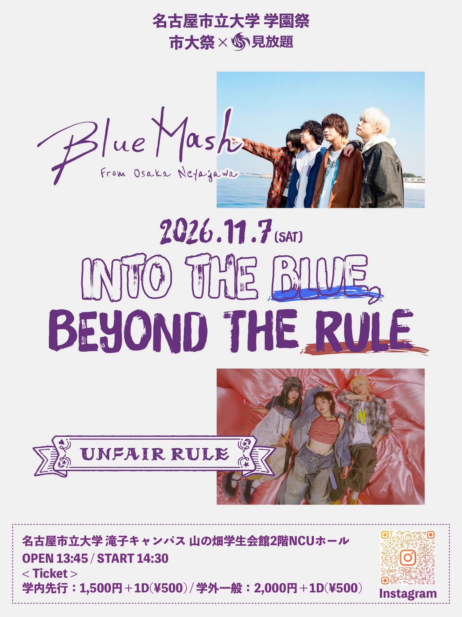UNFAIR RULE (@UNFAIR_RULE) / X