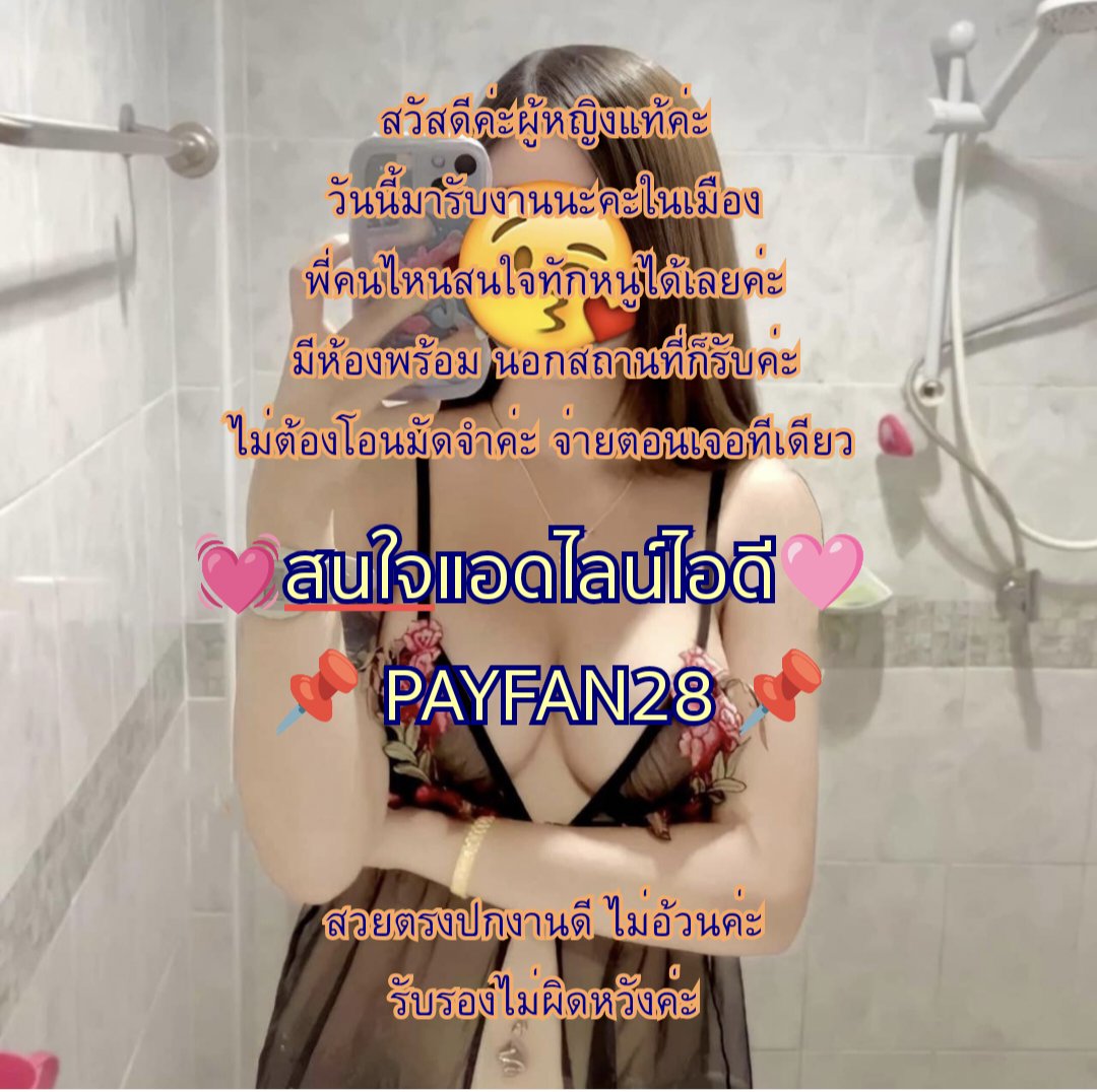 DomitilaTr2v's tweet photo. ดีจริงครีมพรีเมี่ยม เนียนจริง
บอกลาวิธีแต่งหน้าแบบเดิมๆ
ใช้แค่ตัวเดียว บำรุงกันแดด 
ไม่ต้องง้อแป้ง กันน้ำกันเหงื่อ
ไม่อุดตันรูขุมขน
#รับงานตรัง
#ไซด์ไลน์ตรัง
รับงานตรังในเมืองนวดทับเที่ยง https://t.co/EjbVJZzdDx