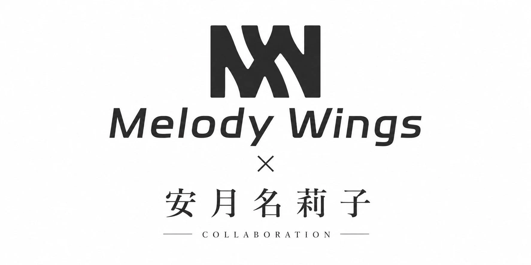 安月名莉子Staff【公式】 on X: 