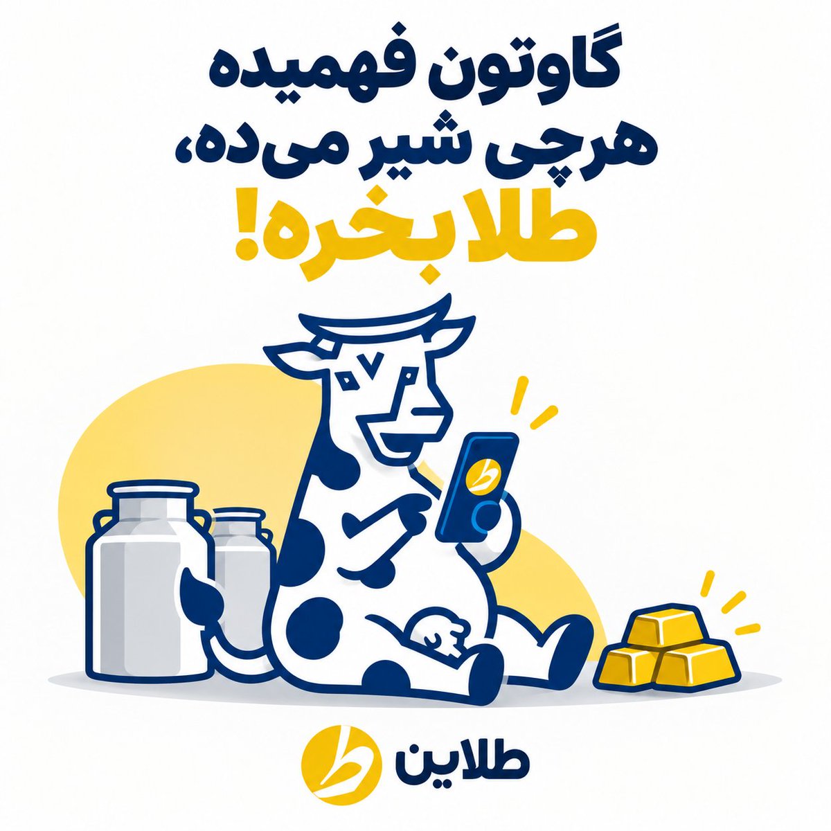 janmaleky's tweet photo. برای مصی https://t.co/ibTxDItzhY