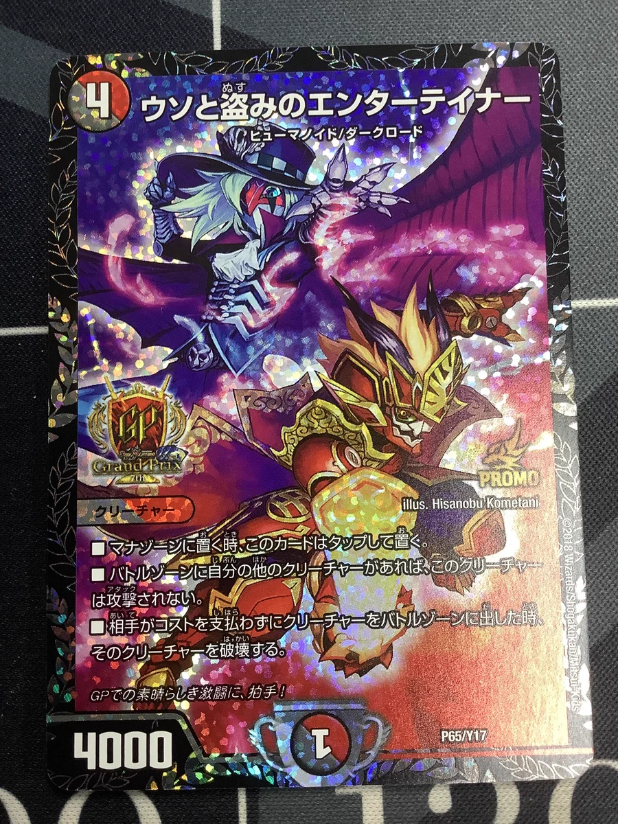 ENNDAL_TCG on X: 